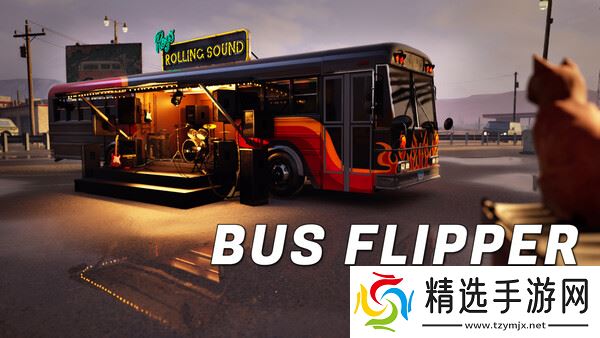 改造游戏《巴士达人》7月31日正式发行