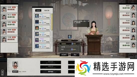  今日超史低推荐 对马岛、冰汽时代等特惠中