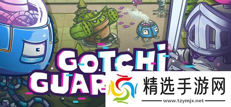 多人Roguelite塔防乱斗游戏《Gotchi Guardians - Tower Defense》7月31日正式发布