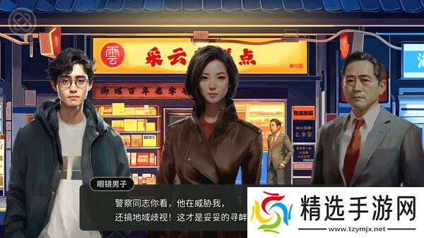 《逃离永明岛》8月1日发售 解谜悬疑文字冒险登陆Steam