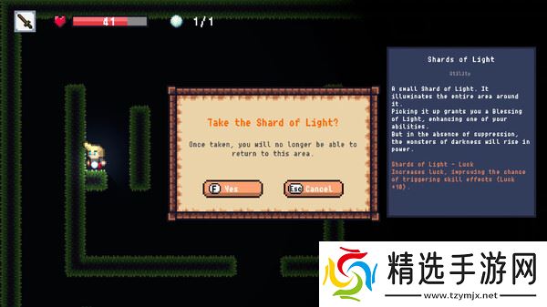 2D动作冒险游戏《永夜之光》8月1日在Steam正式上线