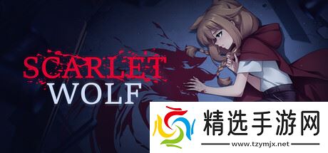 《Scarlet Wolf》7月31日正式上线Steam平台