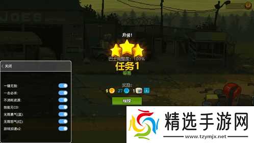 暗区突围安保箱：你的“藏宝箱”保卫战全攻略