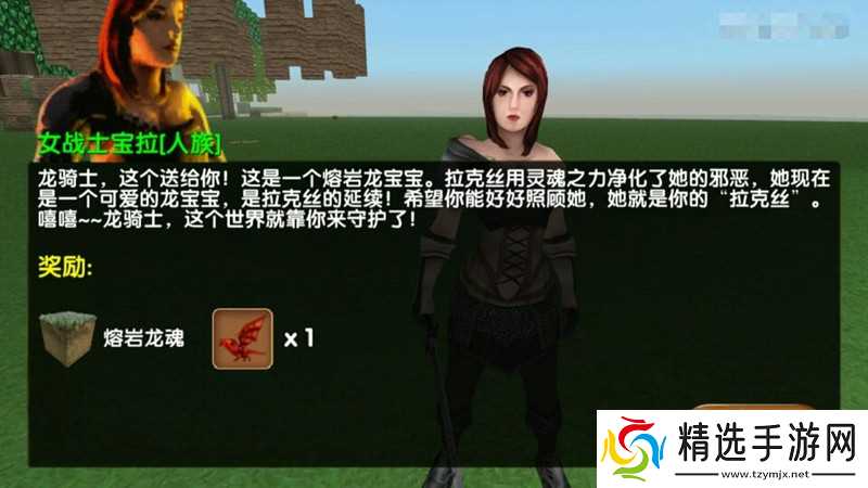 被尘封的故事宠物龙怎么进化 宠物龙养成进化攻略