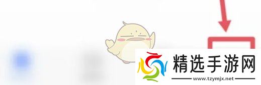 《讯飞听见》修改密码方法