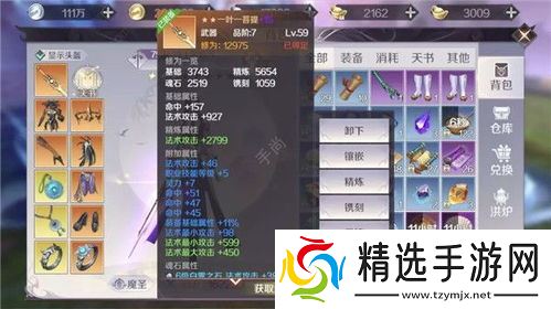 完美世界手游怀雪怎么得？萌新必看攻略全揭秘！