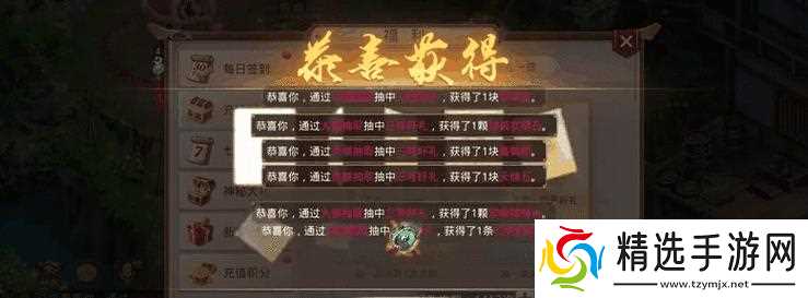 问道泰来虎抽奖怎么抽的？泰来虎抽奖的方法和步骤是什么？