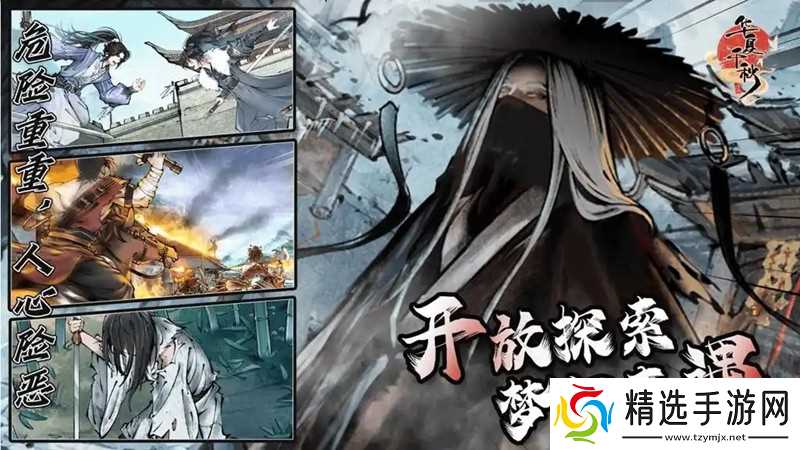 华夏千秋半夏怎么样 半夏人物背景故事介绍