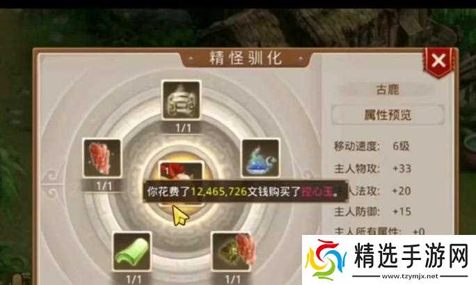 问道周年庆绝尘4怎么过?有哪些技巧可以提高成功率?