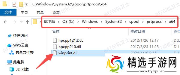 手动检查处理器文件