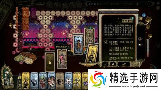  今日超史低推荐 对马岛、冰汽时代等特惠中