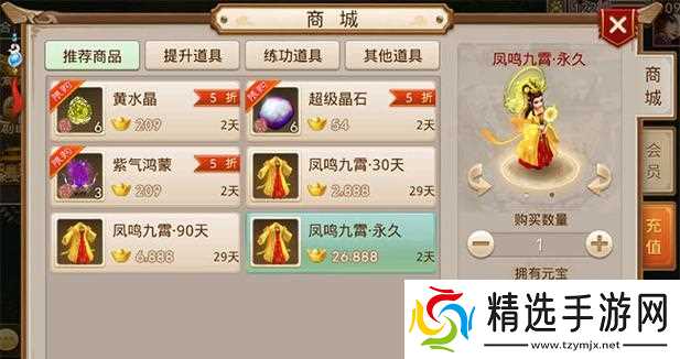 问道游戏中青鸾的培养方法是什么？如何培养出强力的青鸾？