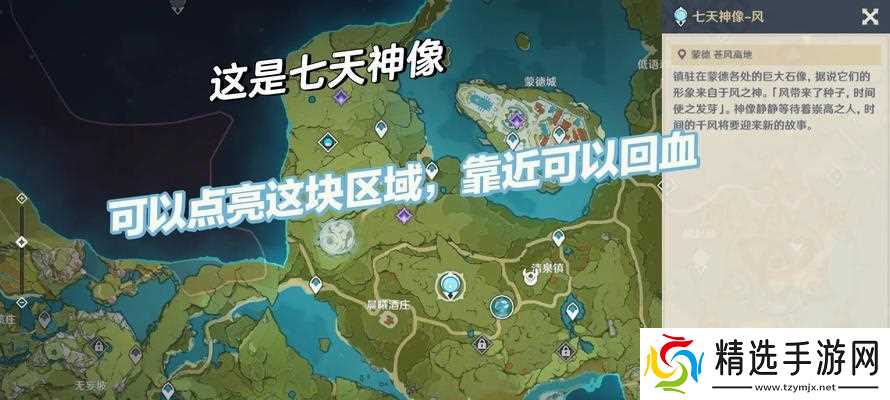 寻仙湘云洲凤阴坡传送点在哪里?