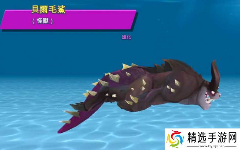 饥饿鲨进化贝希摩鲨怎么获得 饥饿鲨巨人鲨获取方法介绍