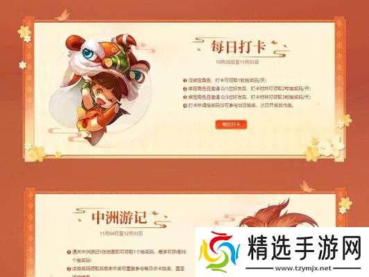 问道泰来虎抽奖怎么抽的？泰来虎抽奖的方法和步骤是什么？