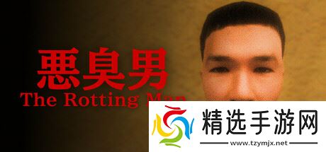 心理恐怖新作《悪臭男》于7月30日在Steam商店正式上架