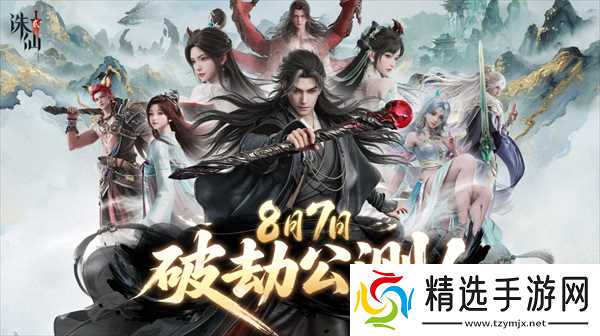 诛仙2新手阵容推荐