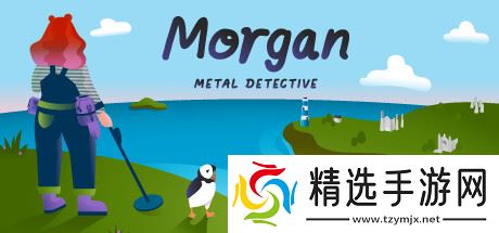 《Morgan: Metal Detective》7月30日上线 Steam首发特惠