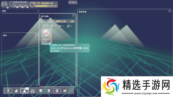 经营游戏《游戏科技模拟器》正式上线