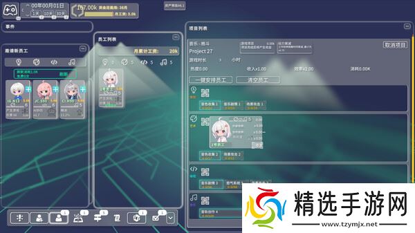 经营游戏《游戏科技模拟器》正式上线