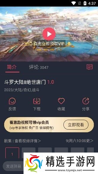 囧次元1.5.7.9