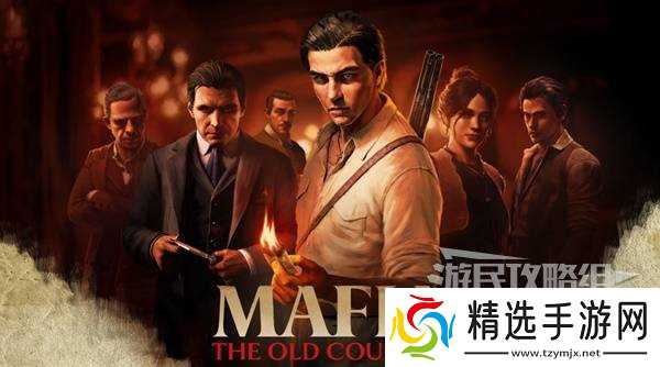 《四海兄弟故乡》图文攻略 全任务流程图文攻略