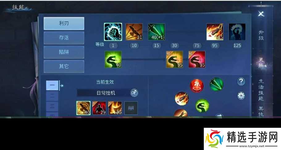 倩女幽魂手游小粽子打什么技能