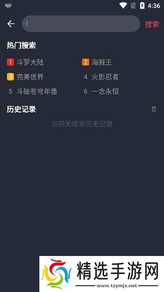 囧次元1.5.7.9
