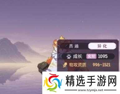 长安幻想龙宫75级选什么宠物