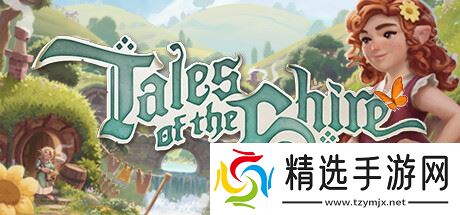 《指环王™:夏尔传说》7月29日上线 Steam首发特惠