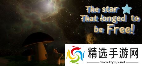 冒险解谜游戏《寻找自由的星星》7月30日在Steam正式上线