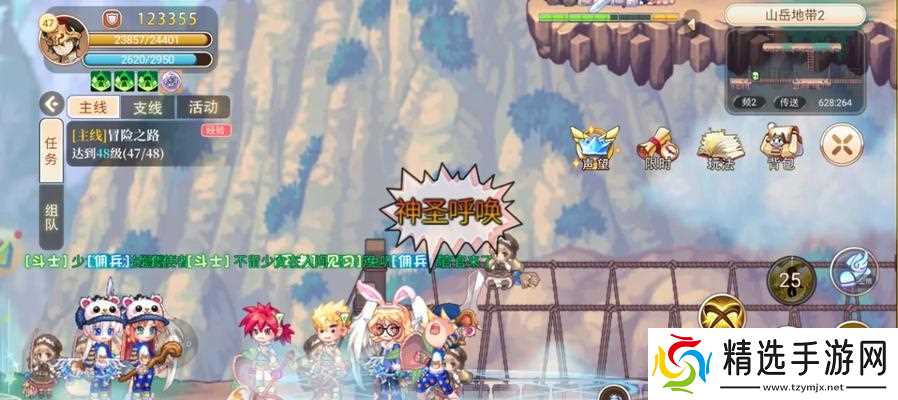 彩虹岛宠物洗练的方法是什么？