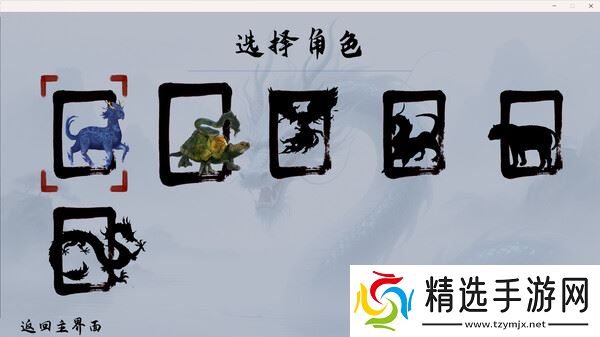 休闲肉鸽游戏《异兽山海》7月30日正式上线