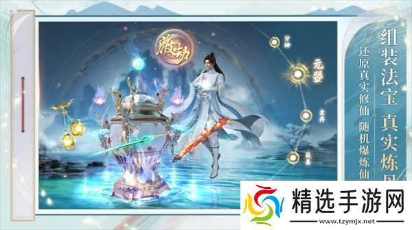 诛仙2战力提升技巧