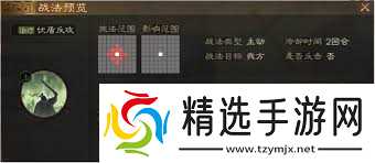 三国志战棋版官渡之战有哪些事件战法