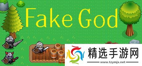 单人“肉鸽”2D游戏《伪神大陆》在Steam商店正式上架