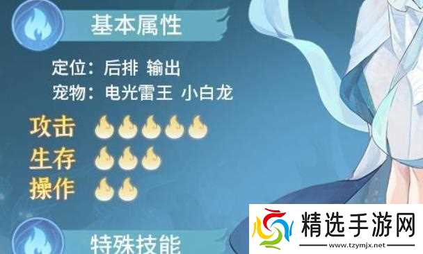 长安幻想哪个门派吃香