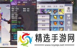 探秘手游完美世界装备交易：你的装备是“人设”的硬核砝码！