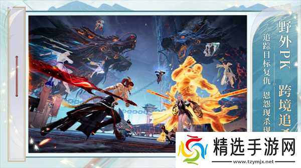 诛仙2战力提升技巧