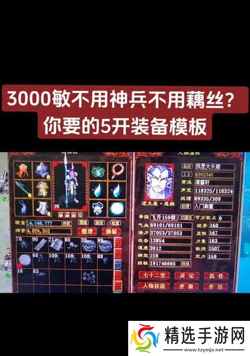 大话西游怀旧版天梯任务完成方法？