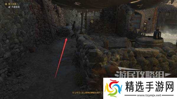 《四海兄弟故乡》图文攻略 全任务流程图文攻略