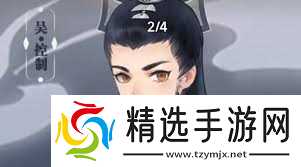 三国志异闻录吕蒙阵容怎么搭配