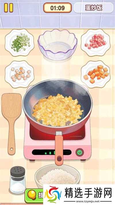 幸福小厨师蛋炒饭怎么过