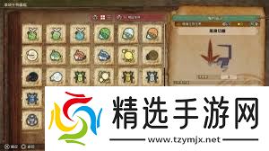 怪物猎人荒野怎么捕捉全环境生物