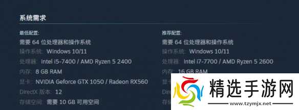 《牧场物语来吧风之繁华集市》配置要求