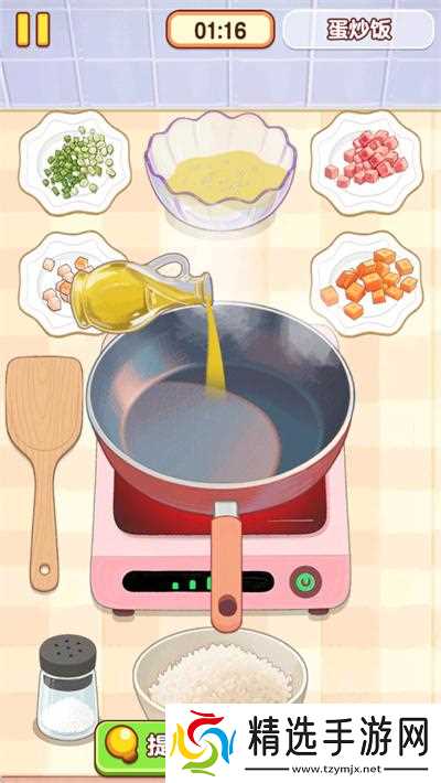 幸福小厨师蛋炒饭怎么过