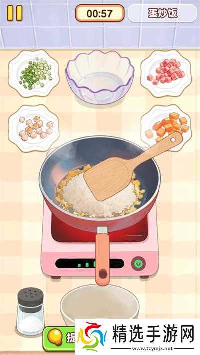 幸福小厨师蛋炒饭怎么过