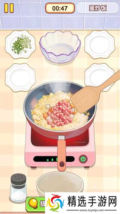 幸福小厨师蛋炒饭怎么过