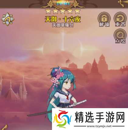 阿尔米娅赞歌天御十六夜怎么获得