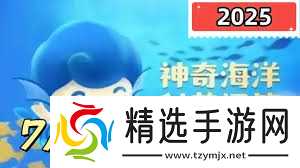 蓑海牛会用什么方式逃生